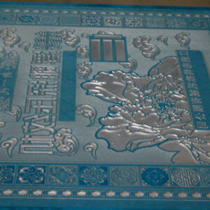 Magnesium Etching Plate/Sheet